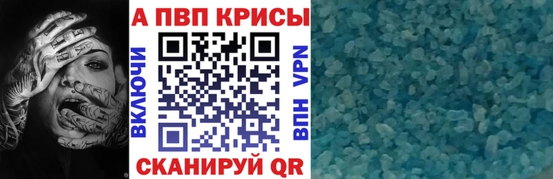 Alpha-PVP VHQ  Купить где  Бирск 