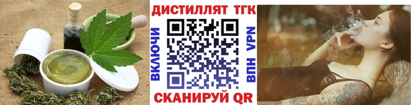 Еда ТГК марихуана  Купить где  Бирск 