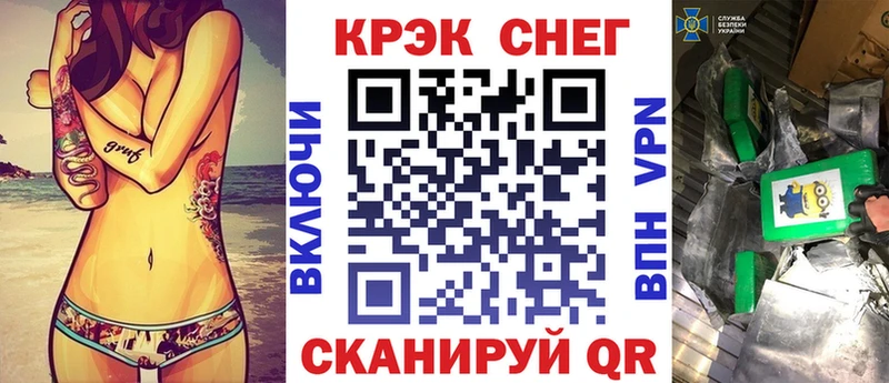 КОКАИН VHQ Бирск