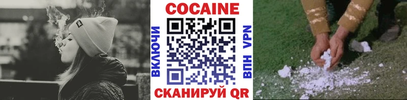 Cocaine Боливия  Купить  Бирск 