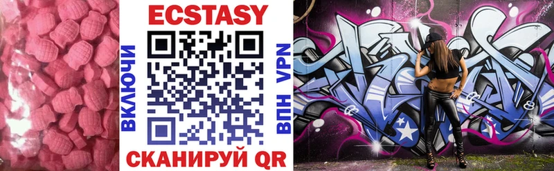 Купить где  Бирск  Ecstasy 99% 