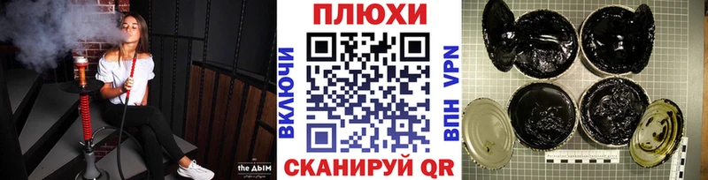 ГАШИШ гашик  Купить закладки  Бирск 