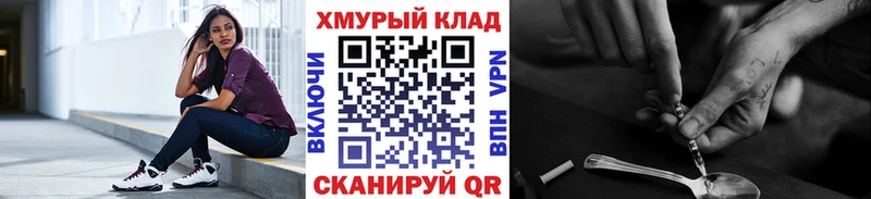 ГЕРОИН гречка  Купить где  Бирск 