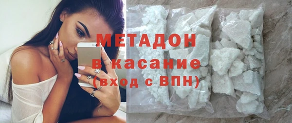 метадон Балахна