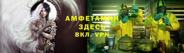 spice Балабаново