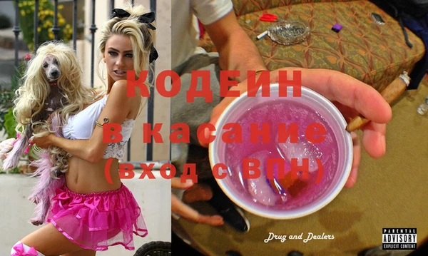 метадон Балахна