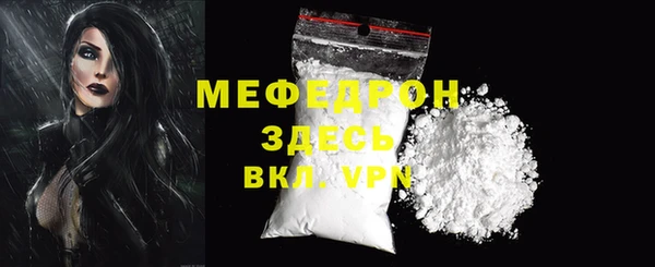 spice Балабаново