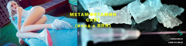 метадон Балахна