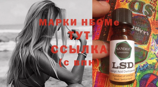 метадон Балахна