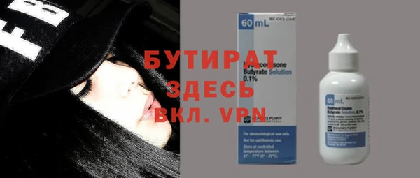 spice Балабаново