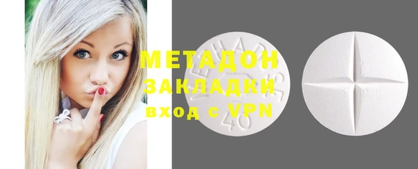 метадон Балахна