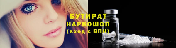 метадон Балахна