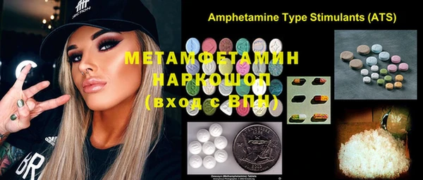 spice Балабаново