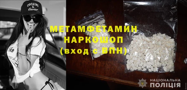 spice Балабаново