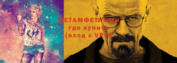 метадон Балахна