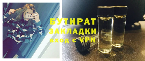 spice Балабаново