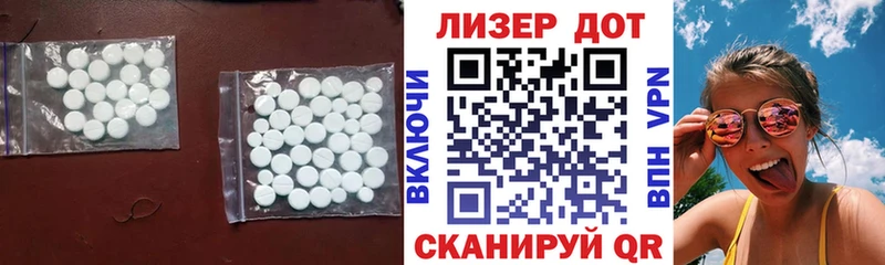 Купить  Бирск  Лсд 25 экстази ecstasy 