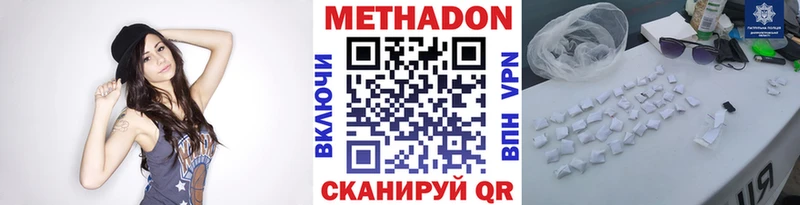 Купить Бирск Метадон VHQ