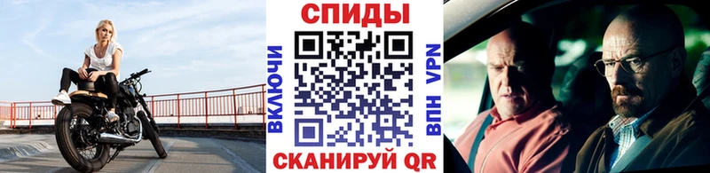 Купить  Бирск  МЕТАМФЕТАМИН мет 