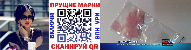 Купить закладки  Бирск  Наркотические марки 1500мкг 