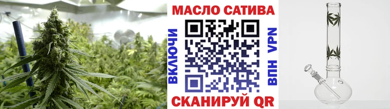Купить закладки  Бирск  ТГК жижа 