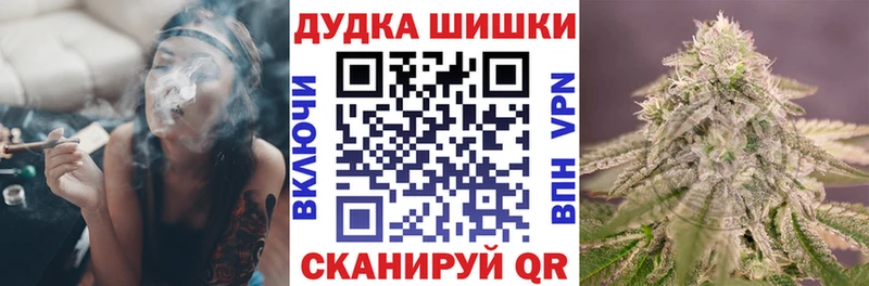 Канабис Amnesia  Купить  Бирск 